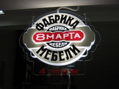 Акрилайт