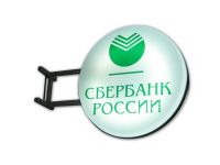 Панель-кронштейн Сбербанк России