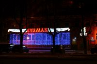 Вывеска Световой короб "Атаман" Вывеска Световой короб "Атаман"