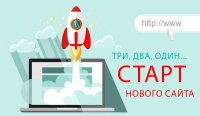 Запускаем новый сайт http://antexe.ru/