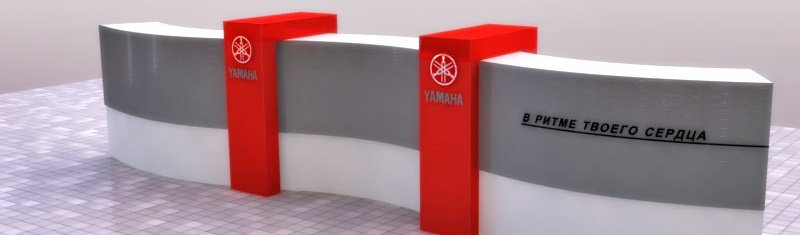 Дизайн-проект стойки салона Yamaha