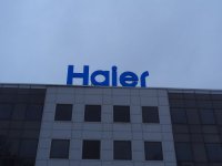 Крышная установка Haier