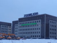 Крышная вывеска ZOOMLION