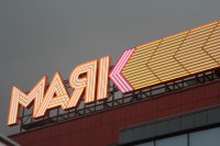 Маяк12