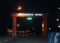 буквы с фронтальным свечением