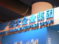 Буквы из пенопласта Yuanda Enterprise Group