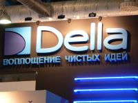 Буквы из пенопласта Della