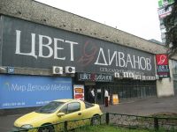 Баннер 